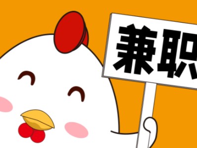 金华宝妈居家带娃线上兼职赚钱项目有哪些推荐