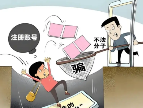 金华网上兼职被骗怎么解决